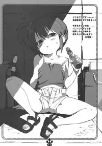 (C77) [Delayder (Makinon TM)] possibility 1/15532 (The Melancholy of Haruhi Suzumiya)