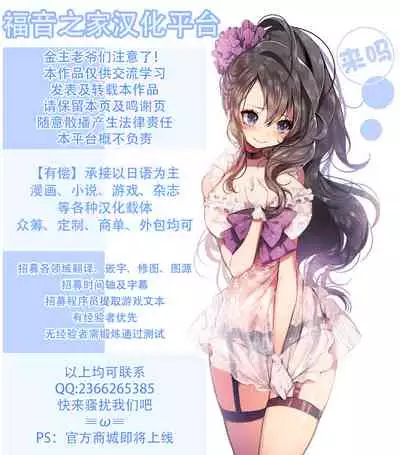 [ろくもんせん (たまはがね)] 露出少女異譚 十二篇 【不可视汉化】
