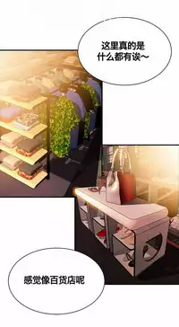 该死的家伙(外卖奇遇记)【中文】