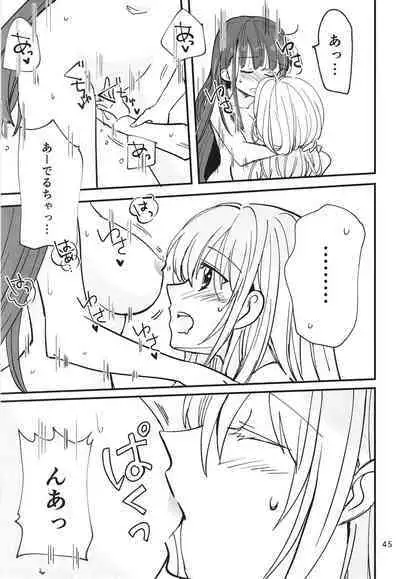 Shinobanu Ninja wa Yu ni Tsukaru