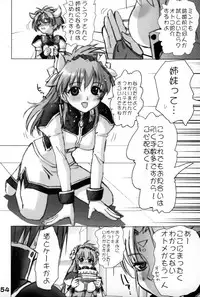 (C67) [Gebokudou] GA -GALAXY ANJUL- (Galaxy Angel)