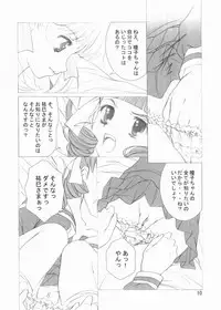 (CR35) [Haine Club (Douji, Umino Haine)] ROSE SWEETS III (Maria-sama ga Miteru)