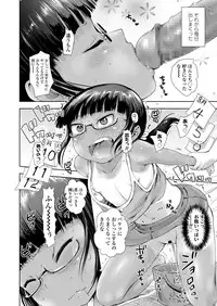 COMIC LO 2018-02 [Digital]