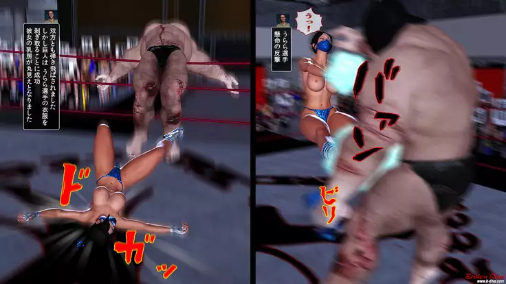 Code Name Battle Edition: Bikini Ninja Ver.