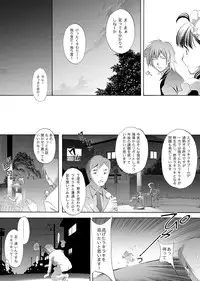 [Eric Peterson] The World Keeps Turning – DL