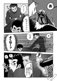 [Pagumiee (Kenta)] Tout va Bien! & NEVER FUCK IT! Rush!