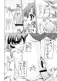 (C76) [Hard Puncher Maniax (Shibahara Gotyo)] Seishun no Bell Narippanashi! (Saki)