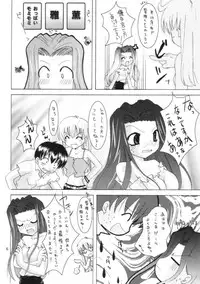 (C64) [B-CREWS (Karen Kyuu, Shidou Mayuru)] Aika 2 (Ai Yori Aoshi)