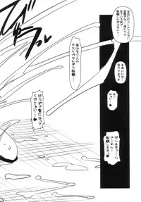 [HarthNir (Misakura Nankotsu)] LaLa-Con - Futanari ver. ♡ (To Love-Ru)