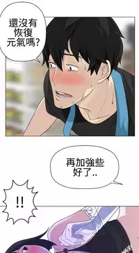 [SOSO] Franken Jo 为爱而生 法兰克赵 Ch.1~24 [Chinese]中文