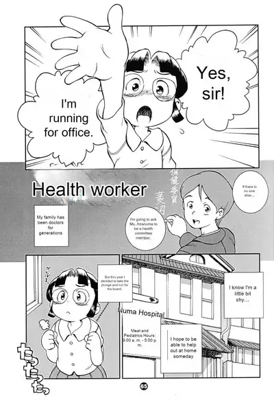 MP XX eXXtended Edition Machine Translation