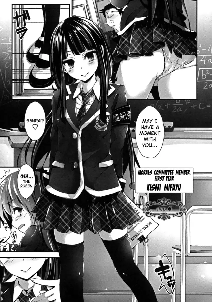 Oshioki Suru yo Ch.1-6