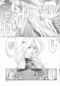 [Shimamoto Harumi] Omni-bath