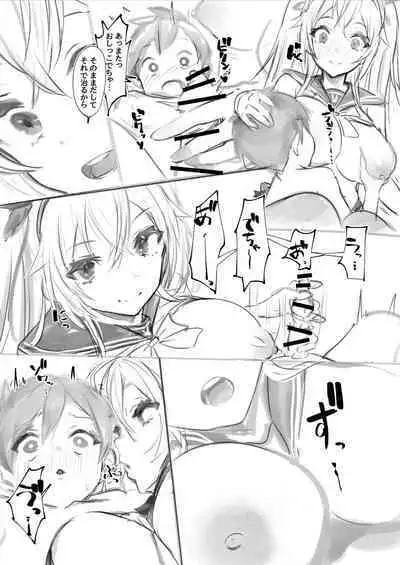 【逆バニーCafe】~ツインテちゃん×ショタくん編