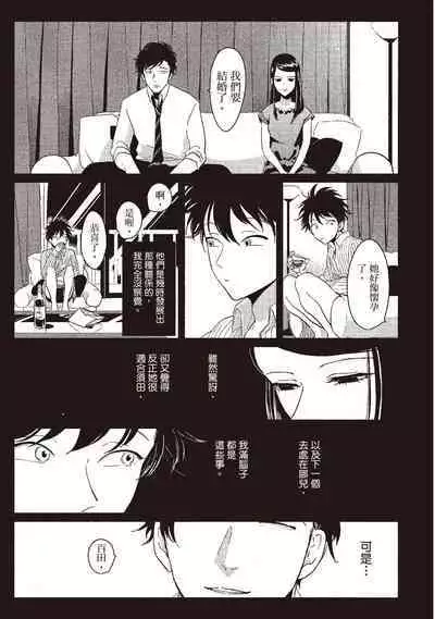 Yatamomo 1 | 八田百田 1