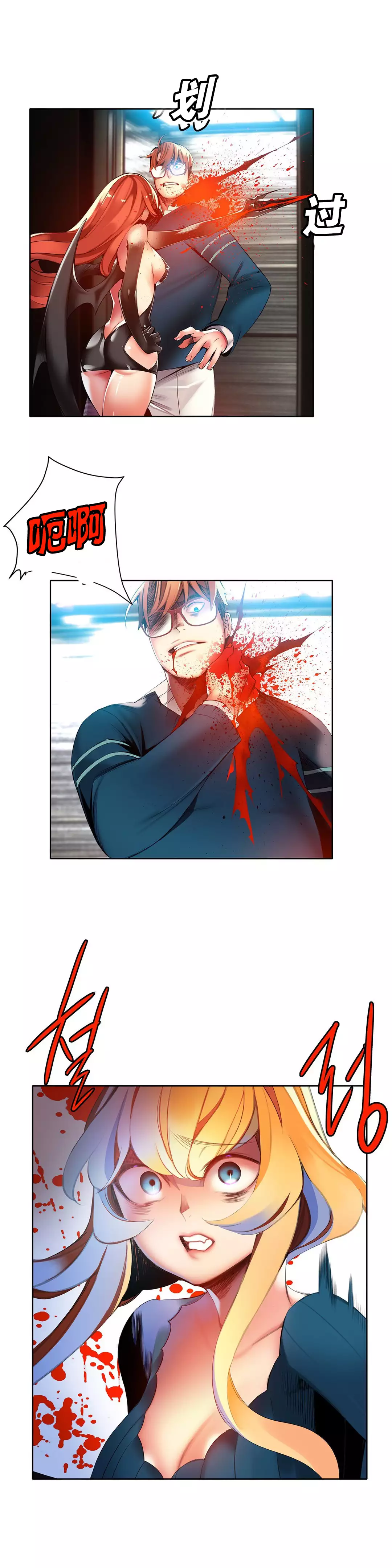 Lilith`s Cord | 莉莉丝的脐带 Ch.1-39