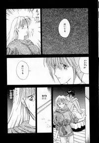 [Togashi] History 1 - Story Of The Forest Fairy 1 (Yenc-Dajir)