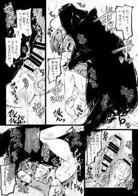[Narumiya (Narumiya)] Satori Wan Wan Soushuuhen (Touhou Project) [Digital]