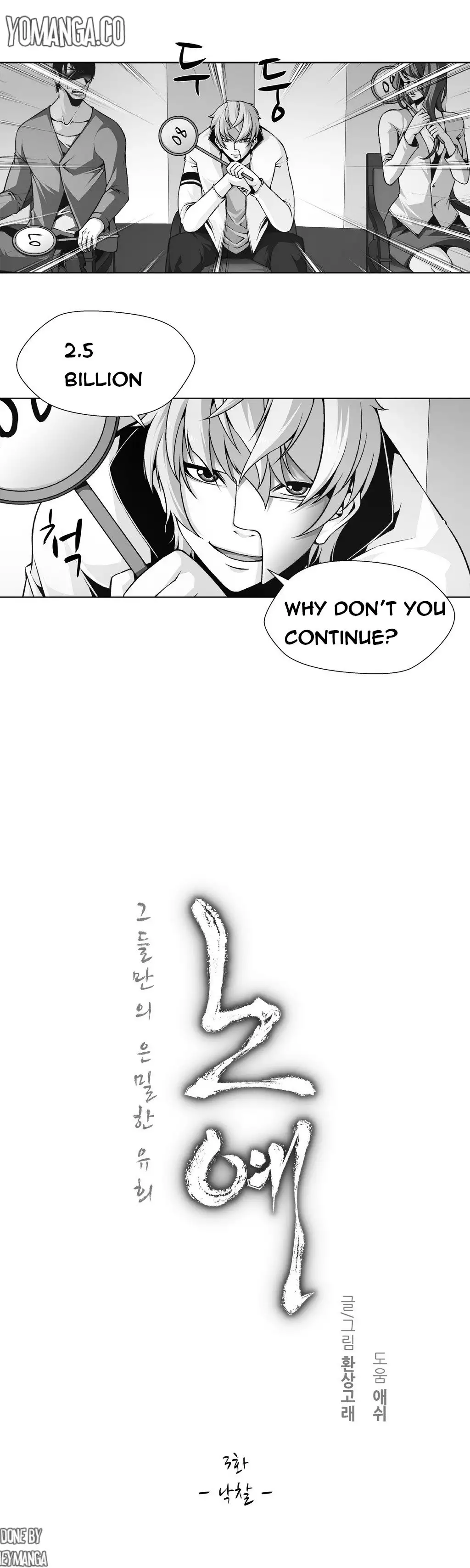 Twin Slave Ch.1-12
