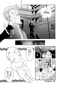 [New AB] Seifukusugata de GO!