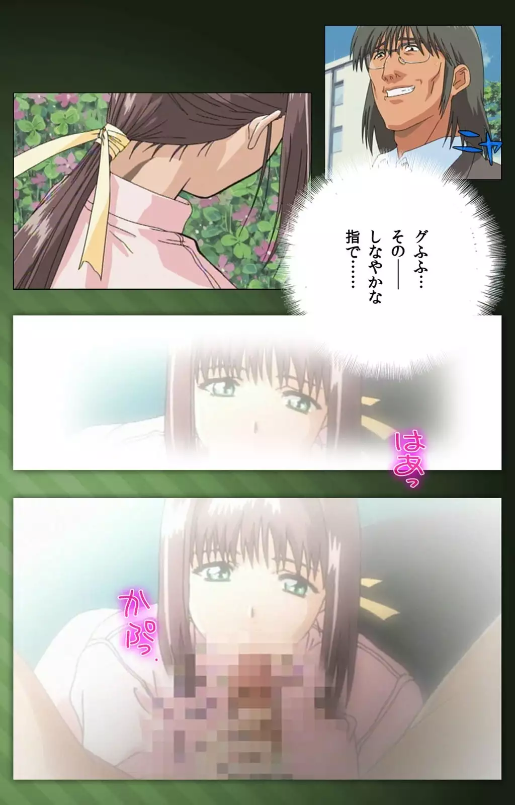 Yakin Byoutou Karte.1 Complete Ban