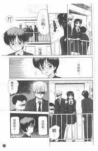 [Caramel Dow] Inshoku | 嗜精淫魔 [Chinese]