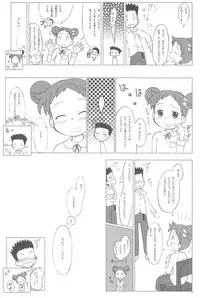 (MenComi32) [Kanmidokoro USB (Furiri)] Ostwind (Ojamajo Doremi)