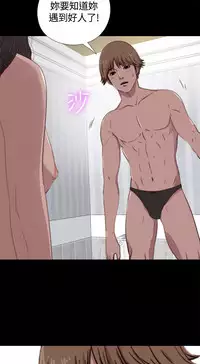 Marionette 傀儡玛莉 ch.1-7 [Chinese]