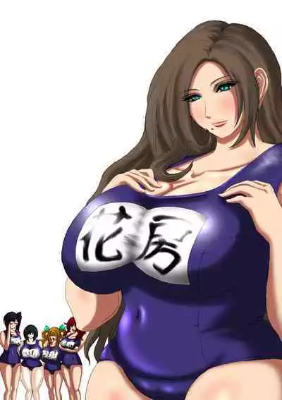 肉膨教师4(K记翻译)
