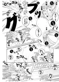 [LOVE JOKER(YUMI)] エル♂xミスラ (ファイナルファンタジー XI)