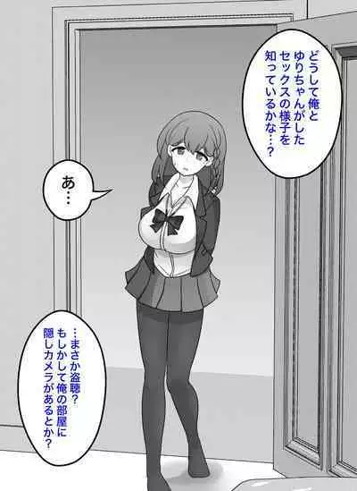 A Parallel World With a 1:39 Male to Female Ratio Is Unexpectedly Normal