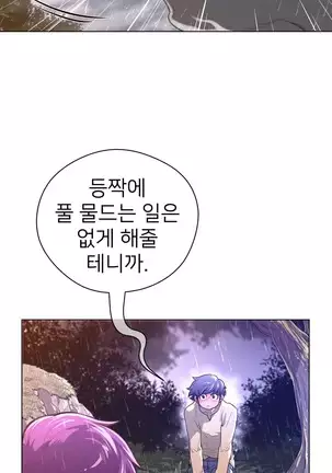 Perfect Half Ch.1-40.5