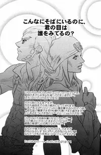 (SUPER16) [Silver-Kingdom (11COLORS)] Yokubou no Tani Zetsubou no Ame ~Kouhen~ (JoJo's Bizarre Adventure -Steel Ball Run) [English]