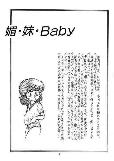 Peachpai Vol.02 Cream Lemon Collection of Original Drawings