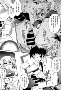 COMIC Tenma 2016-05