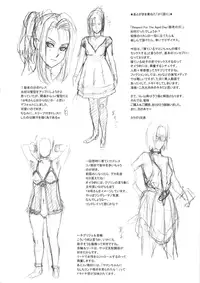 (C87) [Niku Ringo (Kakugari Kyoudai)] NIPPON HEAD-CHA-LA (Dragon Ball Z) [English] [SaHa] [Decensored]