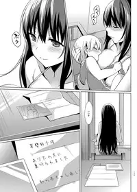 [abgrund (Saikawa Yusa)] Summer Halation Soushuuhen [Digital]