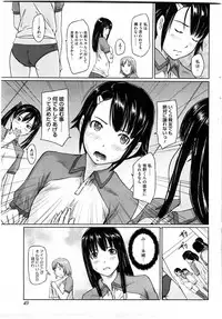 COMIC HOTMiLK 2010-06