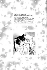 (C63) [GUST (Harukaze Soyogu)] Kuronekotachi no Kyoujitsu | Holiday of the Black Cat ~A Peaceful Day~ (Noir) [English]