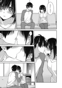 Web Manga Bangaichi Vol. 27