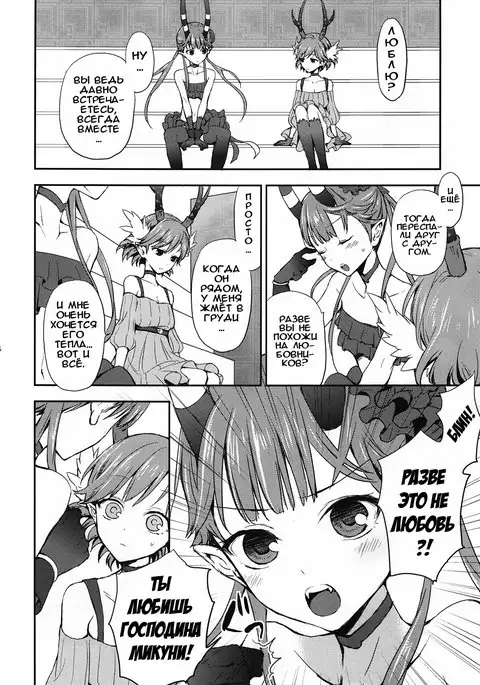 Cream pie | Кремпай