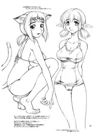 [Jack-O'-lantern (Ebifly, Neriwasabi)] Niji no Saku Basho (Final Fantasy XI) [Digital]