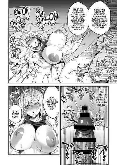 Gachihame SEX Shidou | Serious SEXual Training