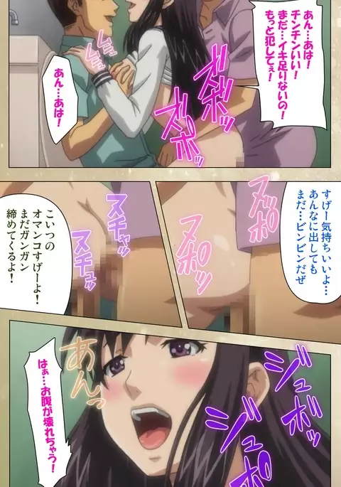 Dream Note Special Complete Ban