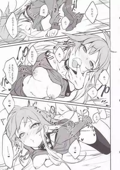 (CiNDERELLA ☆ STAGE 8 STEP) [Bergmund (Yamaguchi)] Asuka-chan to. (THE IDOLM@STER CINDERELLA GIRLS)