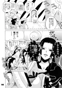 (SC47) [HONEY BUMP, PECO POCO (Nakatsugawa Minoru, Naruse Michi)] Hebihime Musou (ONE PIECE)