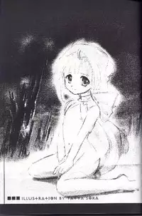 [Abe Ryu] [2000 Summer] Wolf and Cherry