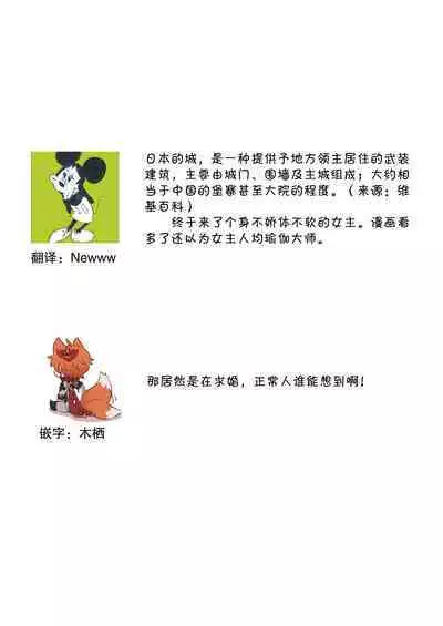 [Mayama Shin] Teto-kun wa Mashou ~ Suki na dake Iya tte Itte Ii yo, Sugar | 魔性男泰特君~只要喜欢 说讨厌也可以哦、Sugar 1-7 end [Chinese] [莉赛特汉化组]