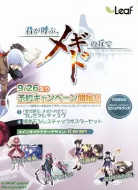 BugBug 2008-11 Vol. 171