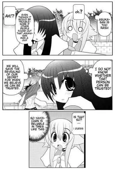 Asuka Hybrid Chapter 1-20 [English]